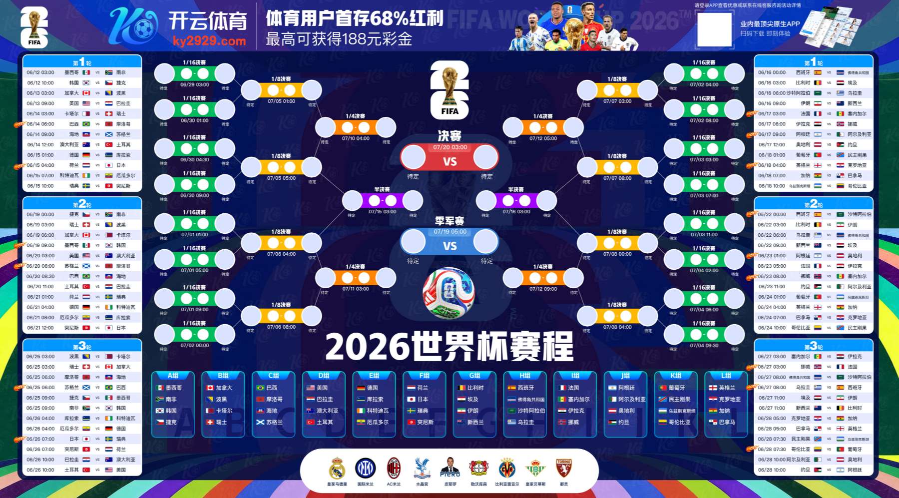 BOB娱乐