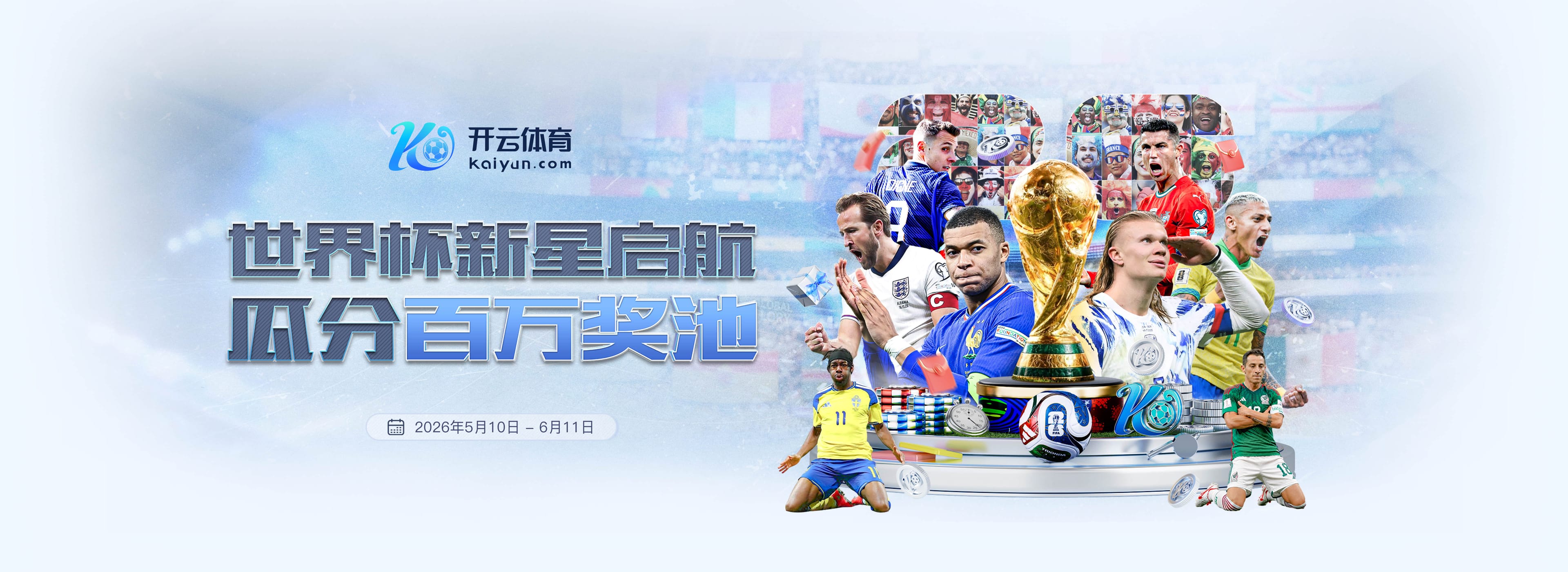BOB娱乐